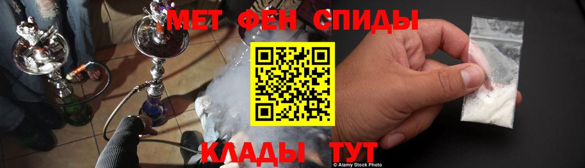 АМФЕТАМИН Розовый Арзамас