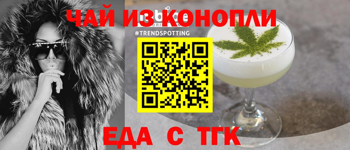 Арзамас  Canna-Cookies конопля  Вход с VPN 