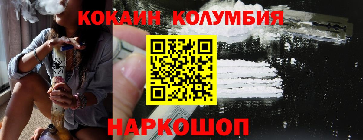 дарнет шоп  Cocaine Перу  COCAIN Перу  Вход с VPN  Арзамас 