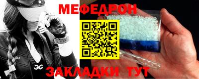 кокаин Краснодар