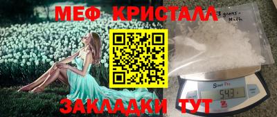 бутик Краснознаменск