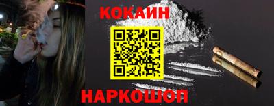 гидропоника Краснокаменск