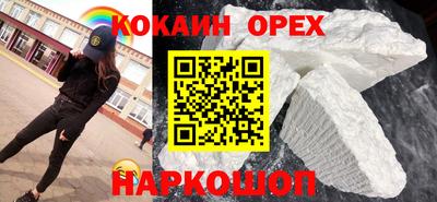 бутик Краснознаменск