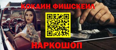 бутик Краснознаменск