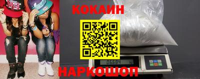 гидропоника Краснокаменск