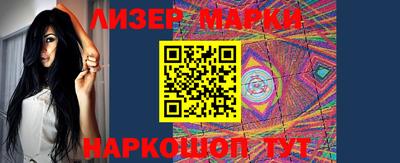 гидропоника Краснокаменск