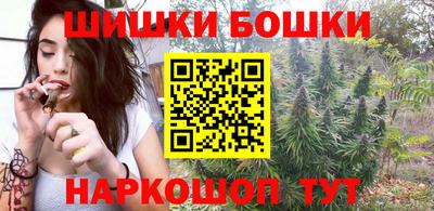 бутик Краснознаменск