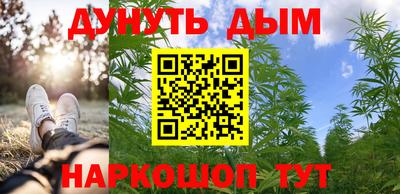 кокаин Краснодар
