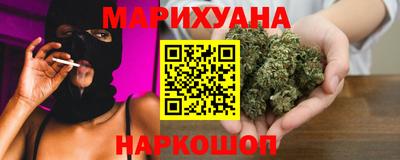 гидропоника Краснокаменск