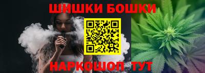 бутик Краснознаменск