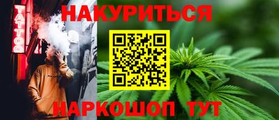 бутик Краснознаменск