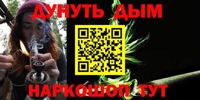 кокаин Краснодар