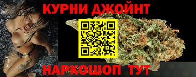 бутик Краснознаменск