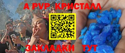 кокаин Краснодар
