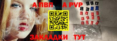 бутик Краснознаменск