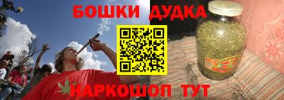 гидропоника Краснокаменск