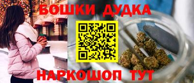 бутик Краснознаменск