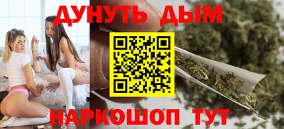 бутик Краснознаменск