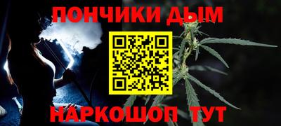 кокаин Краснодар