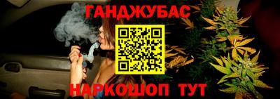 кокаин Краснодар