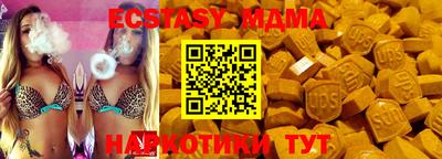 бутик Краснознаменск