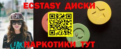 бутик Краснознаменск