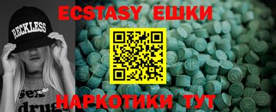 бутик Краснознаменск