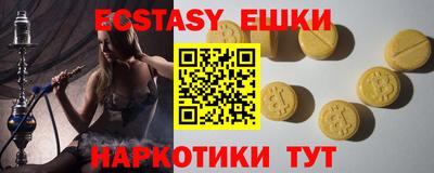 кокаин Краснодар