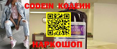 кокаин Краснодар