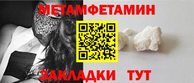 гидропоника Краснокаменск