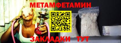 кокаин Краснодар