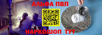 гидропоника Краснокаменск