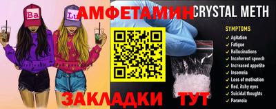бутик Краснознаменск