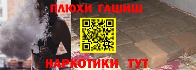 гидропоника Краснокаменск
