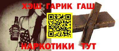 кокаин Краснодар