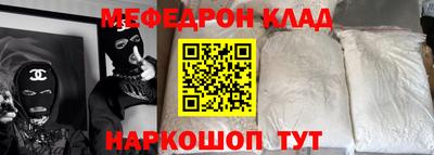 гидропоника Краснокаменск