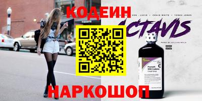 кокаин Краснодар