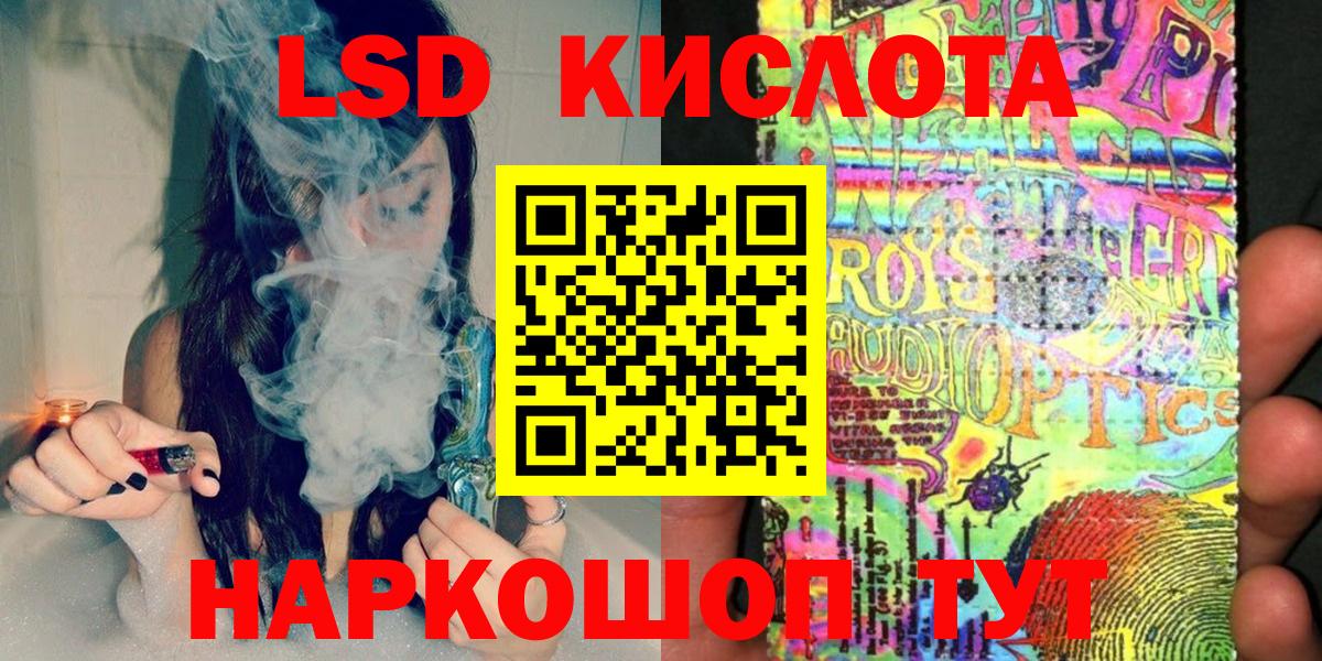 Марки 25I-NBOMe 1,8мг  Марки N-bome  Арзамас  Вход с VPN 