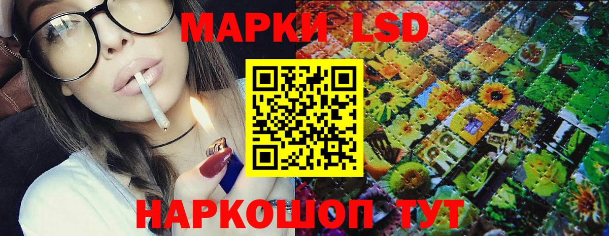 Марки 25I-NBOMe 1,5мг Арзамас