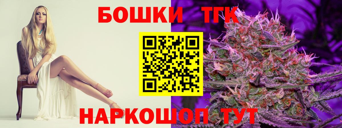 ГАШ  НБОМе  Мефедрон кристаллы  Конопля  Метамфетамин  Арзамас  ГАШ  Cocaine  Вход с VPN  Alpha-PVP СОЛЬ  
