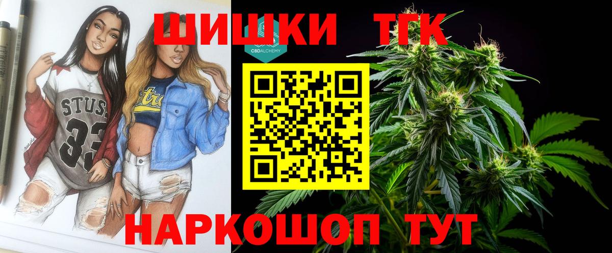 МАРИХУАНА Amnesia  МАРИХУАНА план  Шишки марихуана Amnesia  Арзамас  Марихуана White Widow  Вход с VPN 